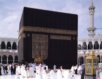 Holy Kaaba and Maqam e Ibrahim